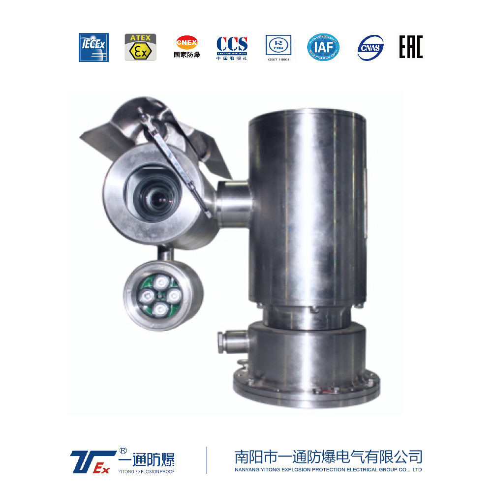 防爆攝像機.jpg 防爆攝像機.jpg