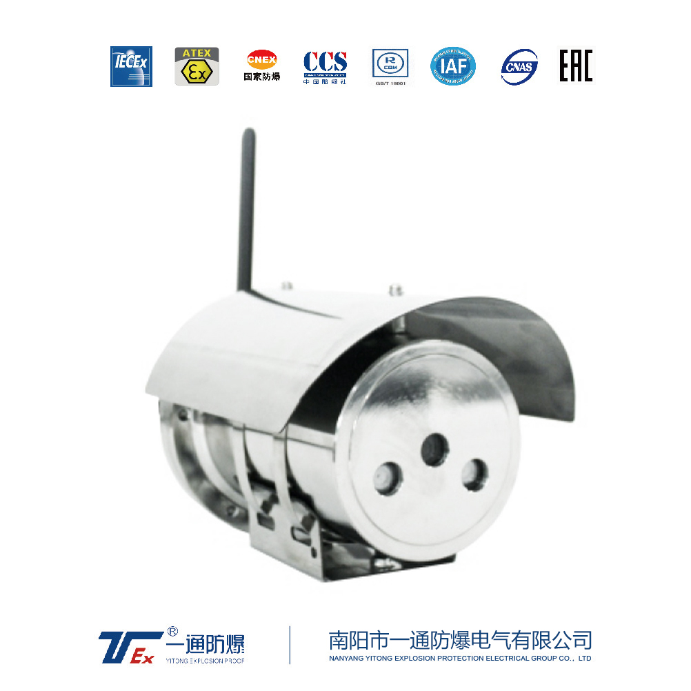 防爆攝像機.jpg 防爆攝像機.jpg