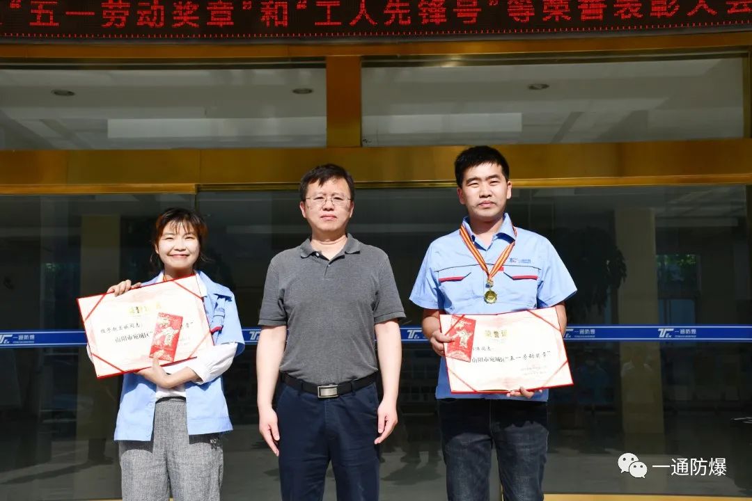 微信圖片_20220606164443.jpg 微信圖片_20220606164443.jpg