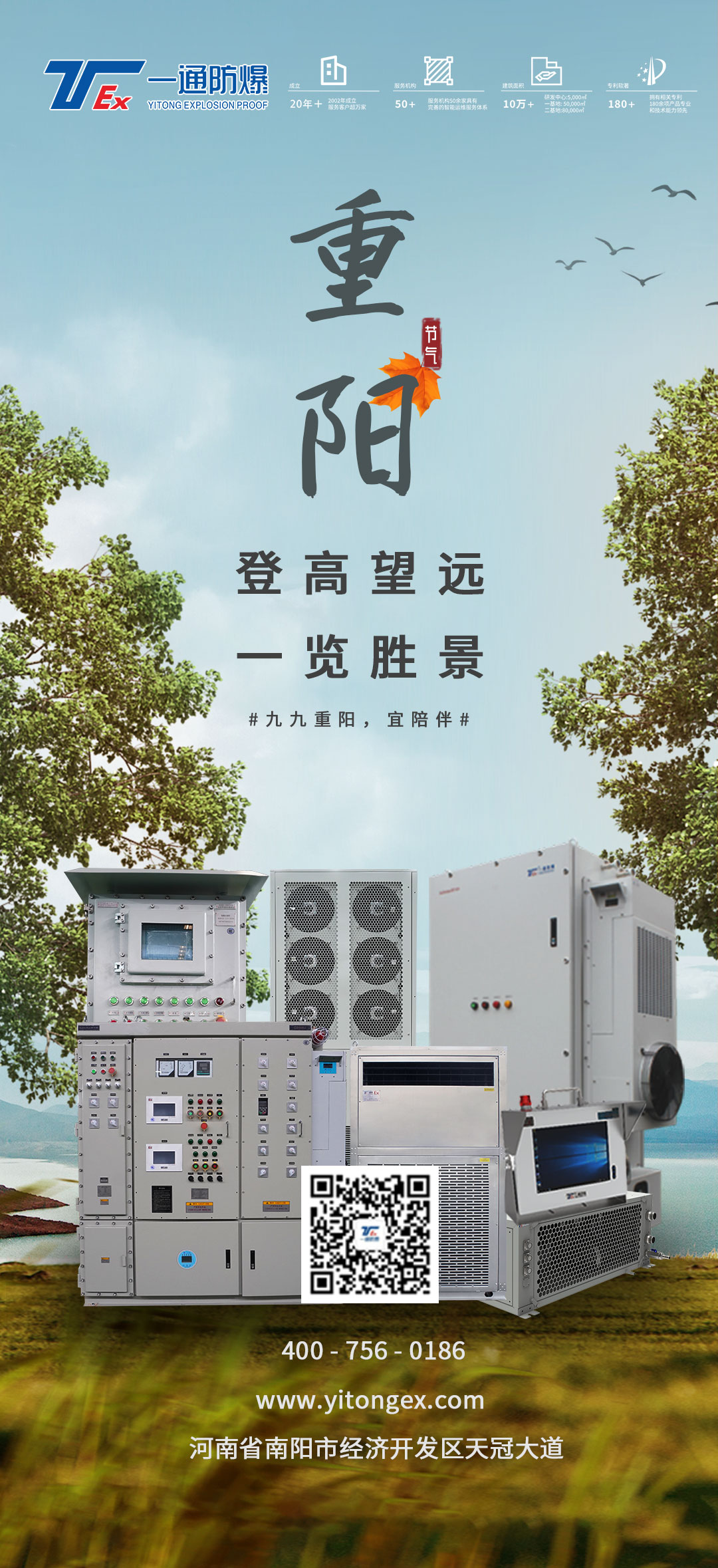 重陽.jpg 重陽.jpg