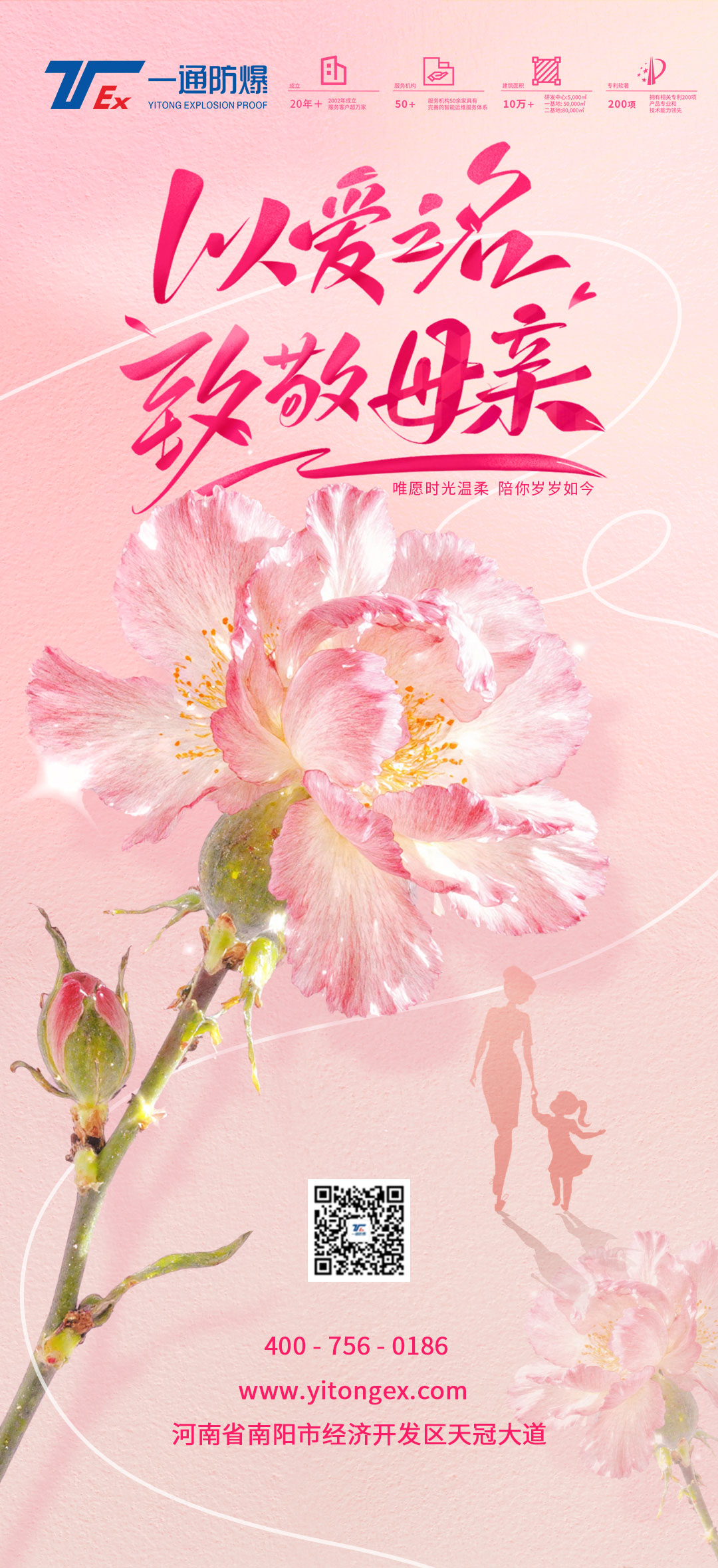 母親節(jié).jpg 母親節(jié).jpg